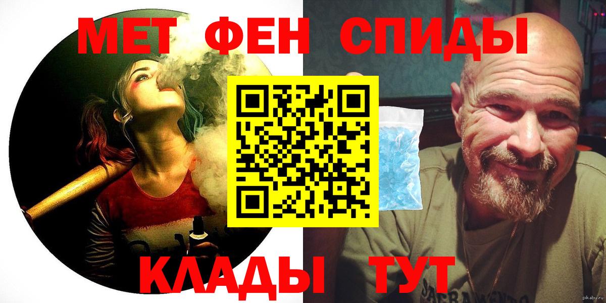 АМФЕТАМИН 97%  Amphetamine  Амфетамин  Кемерово  Вход с VPN 