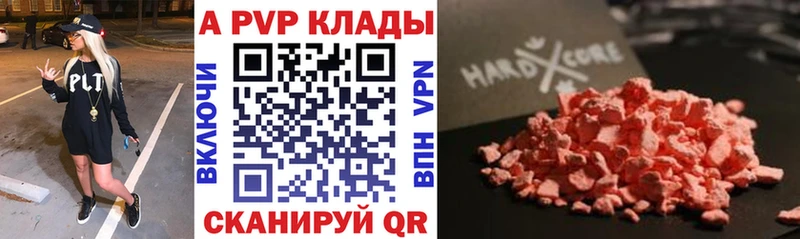 гидра зеркало  купить наркотик  Кемерово  Alfa_PVP кристаллы 