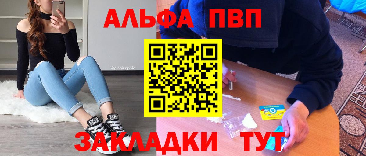 A-PVP СК Кемерово