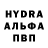 Alpha-PVP крисы CK Layla Luna