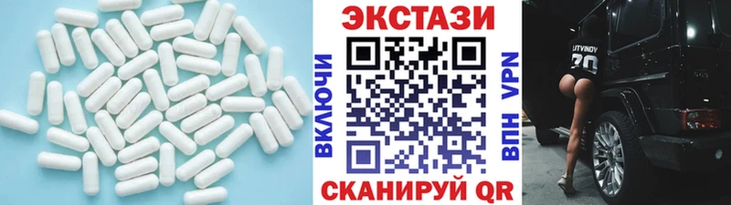 как найти   Кемерово  Экстази MDMA 