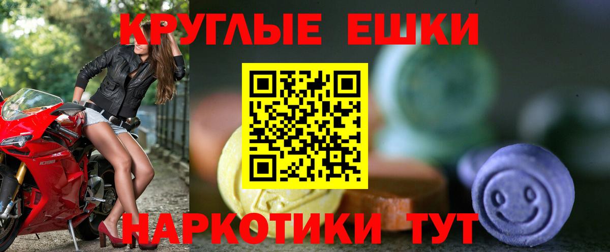 MDMA  Вход с VPN  Кемерово  Мефедрон   Гашиш  ГАШ  Кокаин 