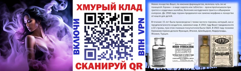 где можно купить наркотик  Кемерово  Героин Heroin 