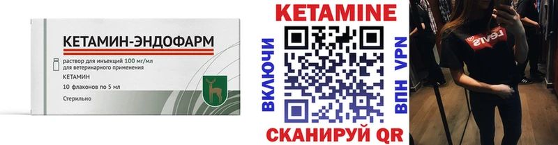 купить наркотик  Кемерово  Кетамин VHQ 