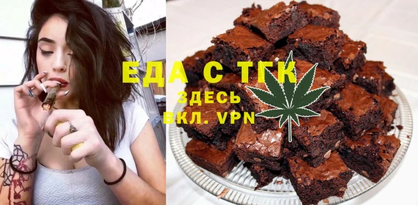 шишки Алексин