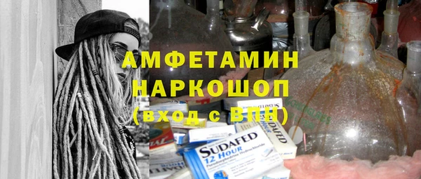 ешки Нязепетровск