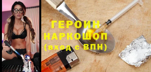 героин Алексеевка