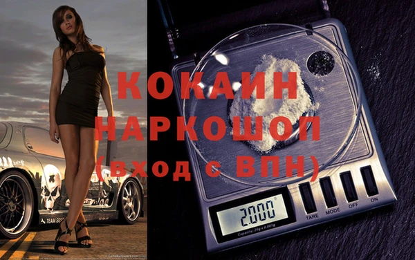 наркотики Абаза