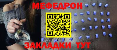 MDMA Конаково