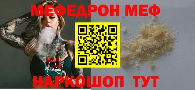 MDMA Конаково