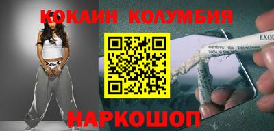 гашишное масло Коммунар