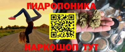 гашишное масло Коммунар