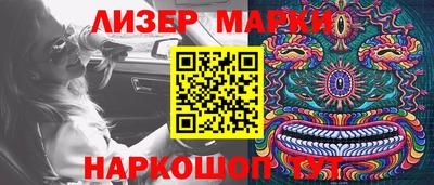 гашишное масло Коммунар