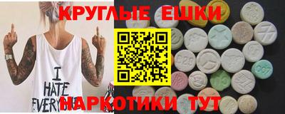гашишное масло Коммунар