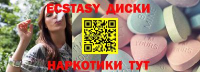 гашишное масло Коммунар