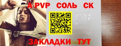 MDMA Конаково