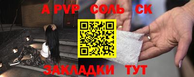 гашишное масло Коммунар