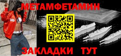 MDMA Конаково
