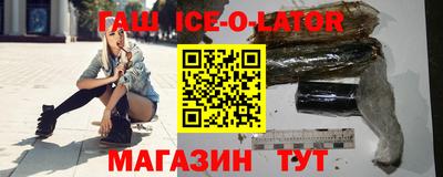 гашишное масло Коммунар