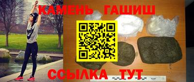 гашишное масло Коммунар
