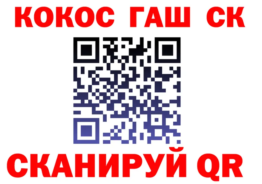 Cocaine FishScale онион это KRAKEN Кемерово
