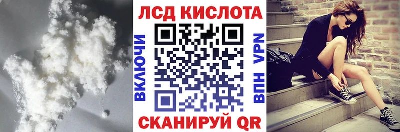это как зайти  Кемерово  Лсд 25 экстази ecstasy 