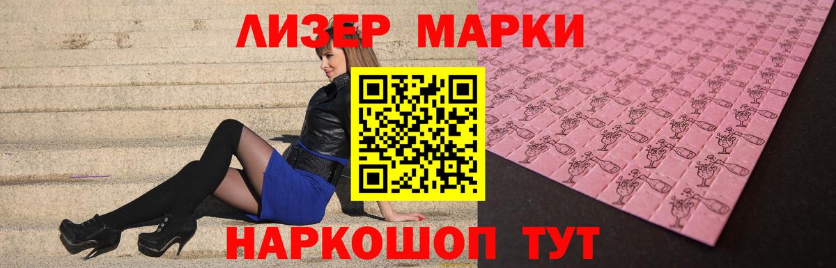 LSD-25 экстази ecstasy Кемерово