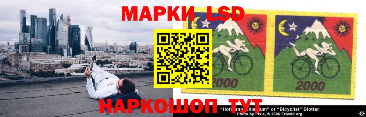 LSD-25 экстази  Лсд 25 экстази кислота  mega зеркало  Вход с VPN  Кемерово  LSD-25 экстази ecstasy 