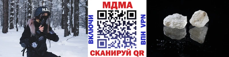 МДМА VHQ  Кемерово 