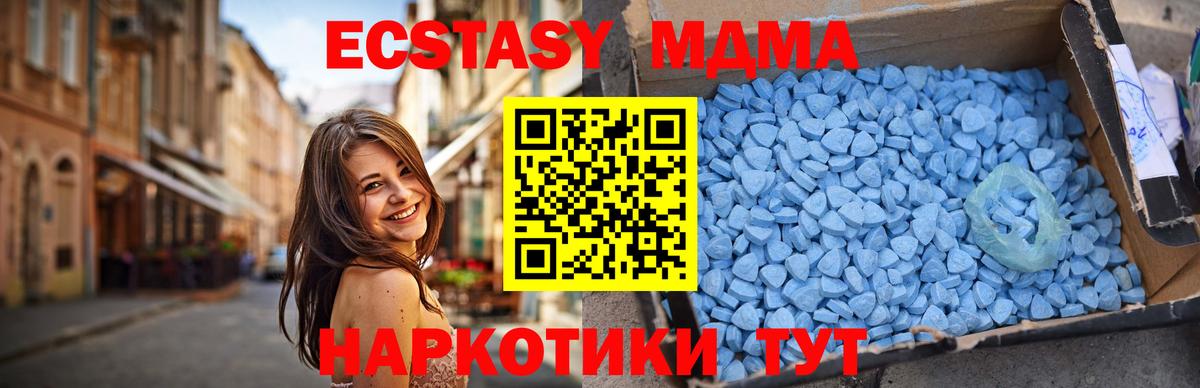 MDMA VHQ Кемерово