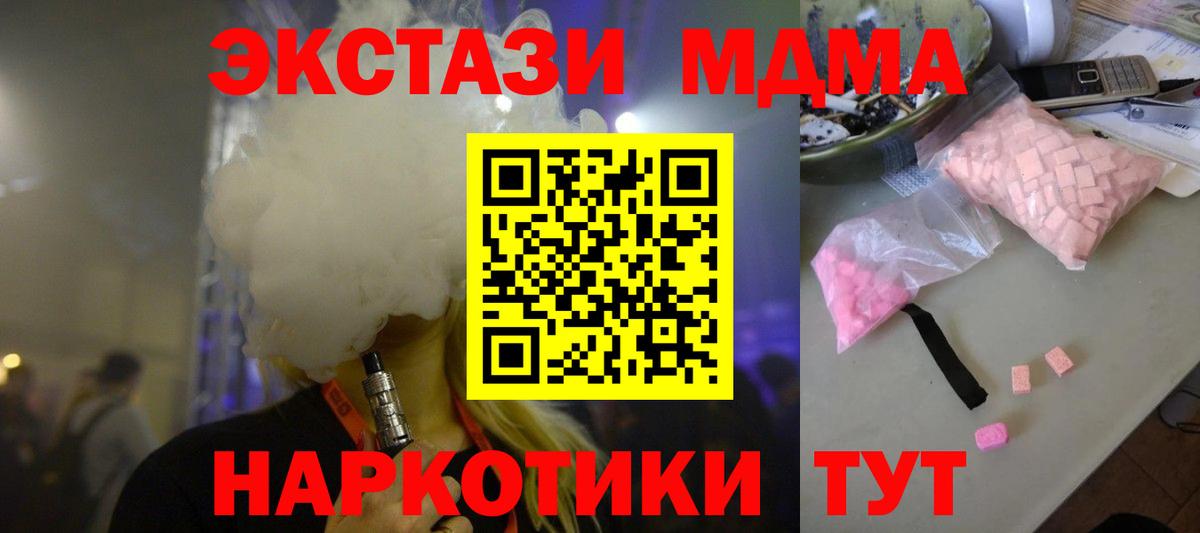  Cocaine Кемерово