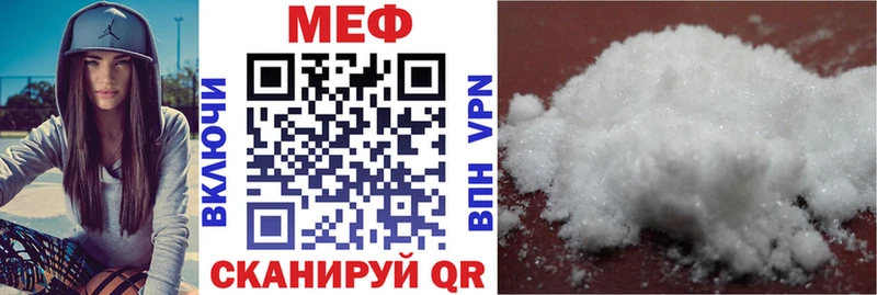 Меф VHQ Кемерово