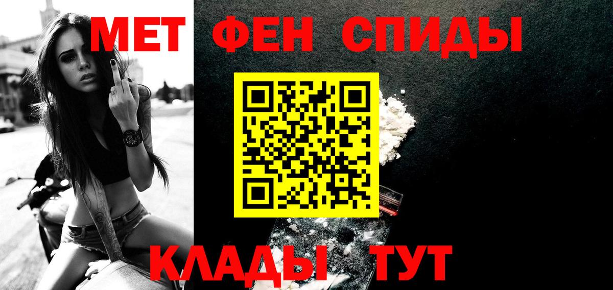Первитин витя  Первитин витя  Кемерово  Вход с VPN 