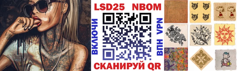 продажа наркотиков  Кемерово  Марки N-bome 1,8мг 