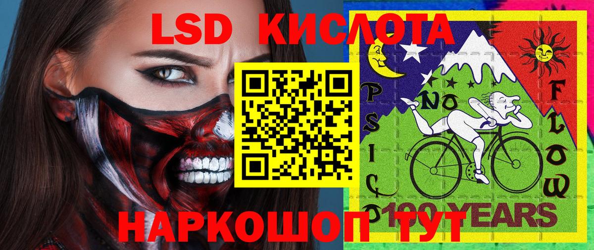 Наркотические марки  Марки 25I-NBOMe 1,5мг  Вход с VPN  Кемерово 