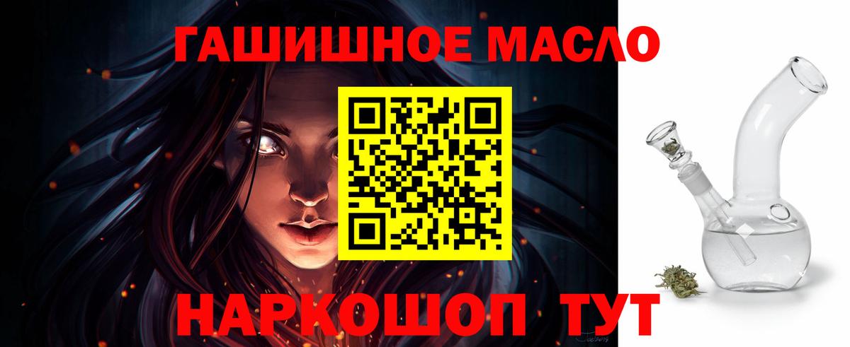 ТГК жижа Кемерово