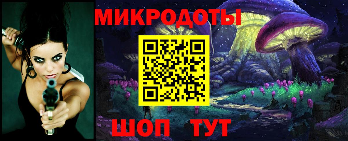 Галлюциногенные грибы GOLDEN TEACHER Кемерово