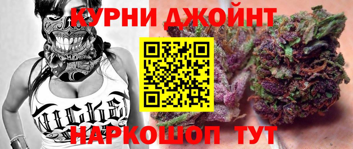 Конопля марихуана  Вход с VPN  Кемерово  Конопля LSD WEED  Конопля SATIVA & INDICA 